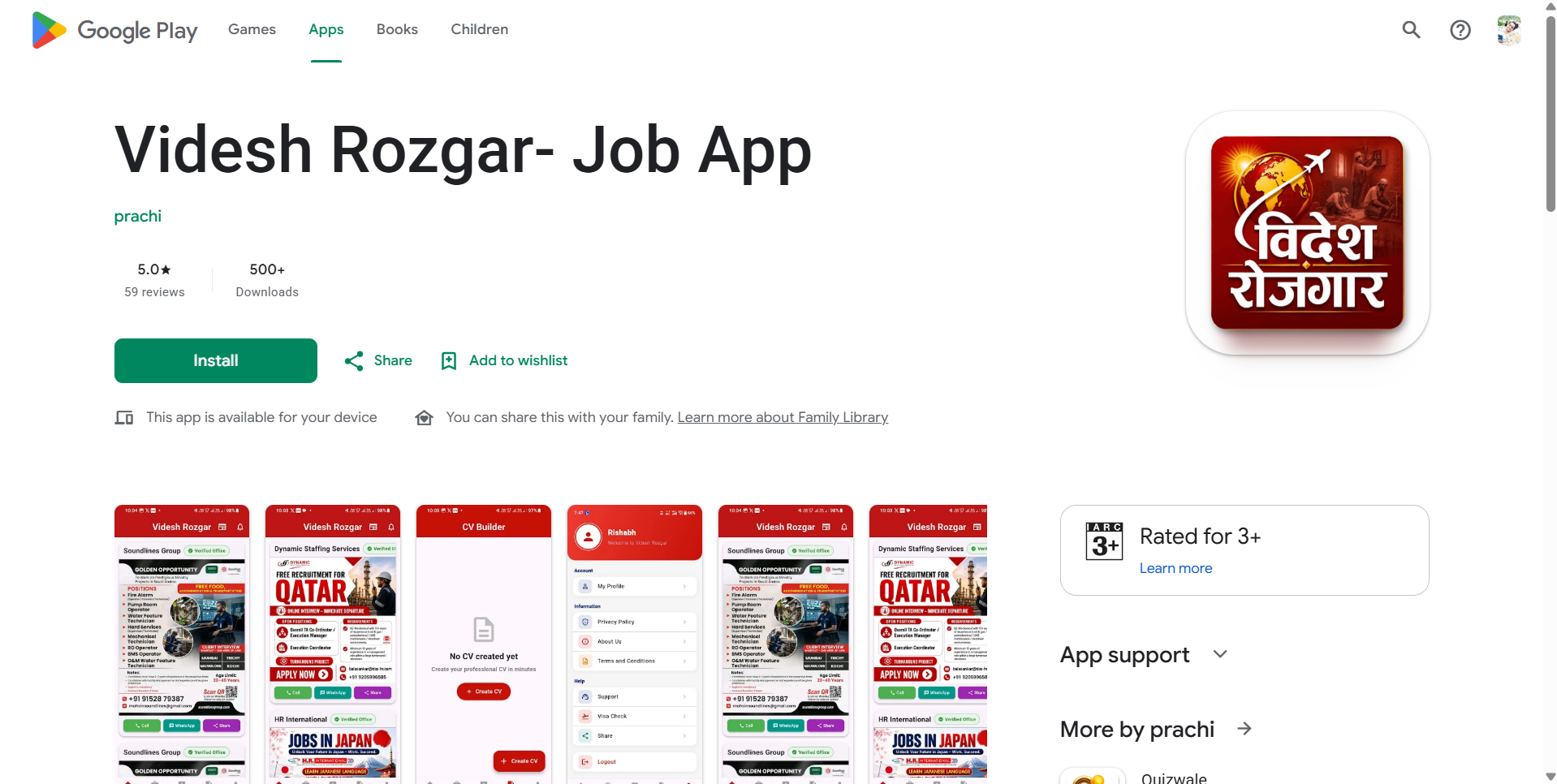 Videsh Rozgar
