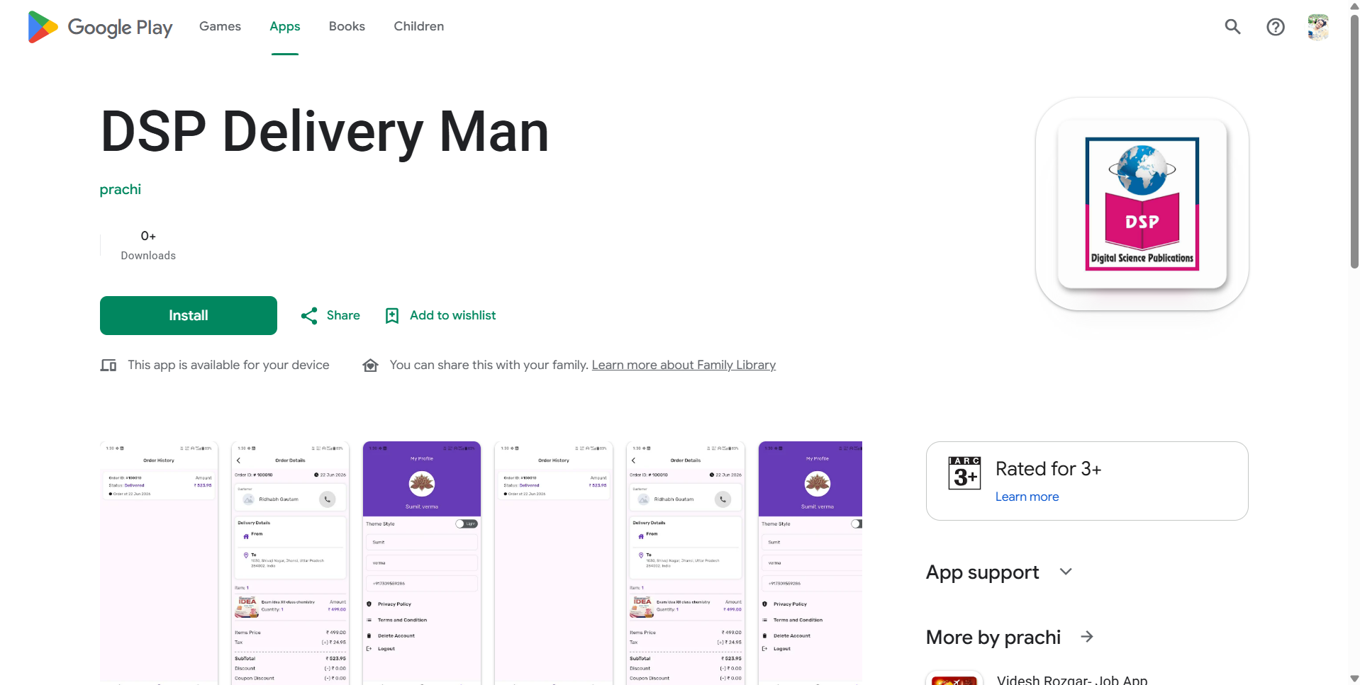 DSP Delivery Man